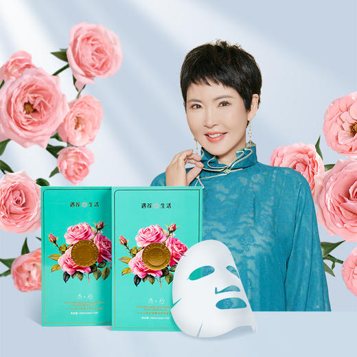 大马士革玫瑰精油面膜  5片装/盒 保湿补水 商品图0