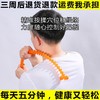 【送爸妈】福环颈椎按摩器颈肩膀腰背部颈部肩颈腰部神器 商品缩略图1