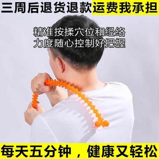 【送爸妈】福环颈椎按摩器颈肩膀腰背部颈部肩颈腰部神器 商品图1