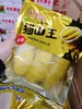 食麦迩榴莲肉800克一袋 商品缩略图3