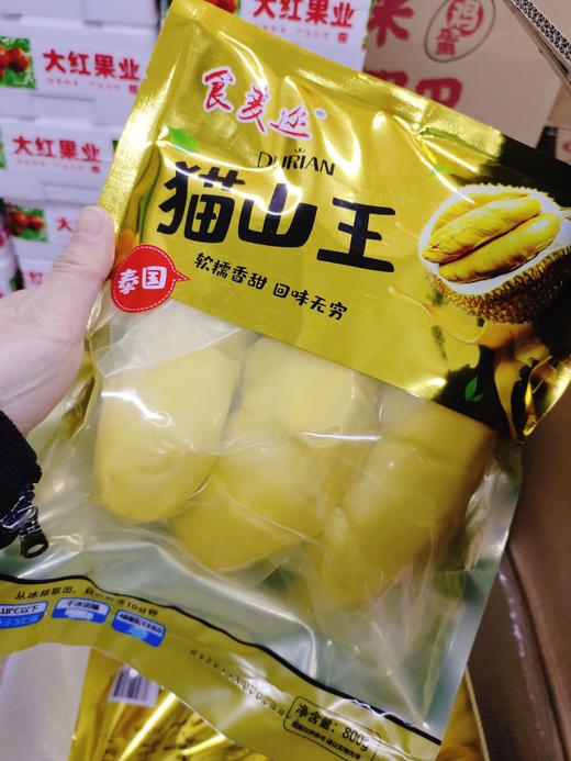 食麦迩榴莲肉800克一袋 商品图3
