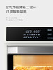 olayks电烤箱空气炸锅一体机多功能家用小型25L新款空气炸烤箱 商品缩略图3