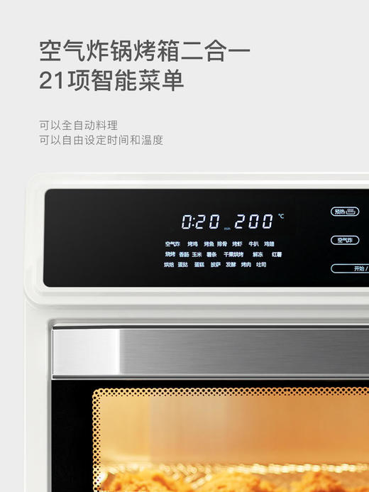 olayks电烤箱空气炸锅一体机多功能家用小型25L新款空气炸烤箱 商品图3