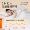 艾美家  多巴胺四季恒温被 商品缩略图1
