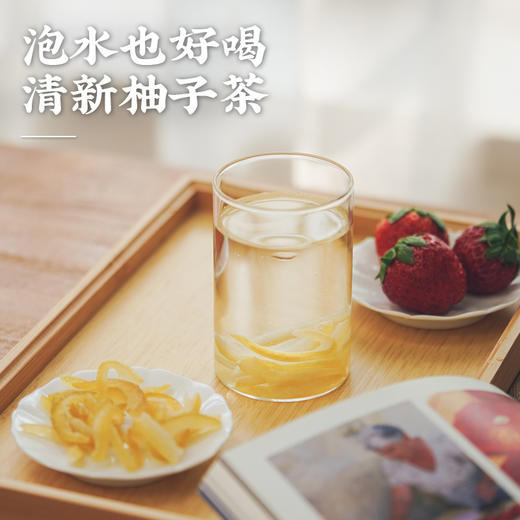 艾格吃饱了黄金柚条柚子蜜饯零食水果干果脯特产零食小吃酸甜休闲 商品图4