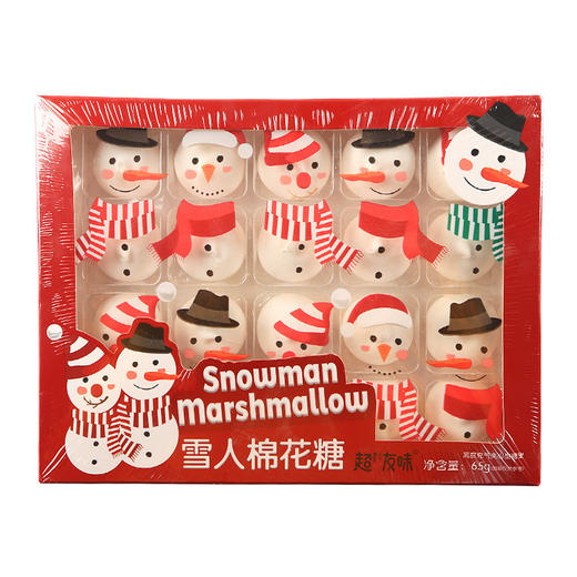 【萌趣圣诞！雪人棉花糖】圣诞礼盒圣诞节雪人棉花糖果酱加薪软糖果圣诞礼物创意礼盒装送人儿童零食伴手礼 商品图4