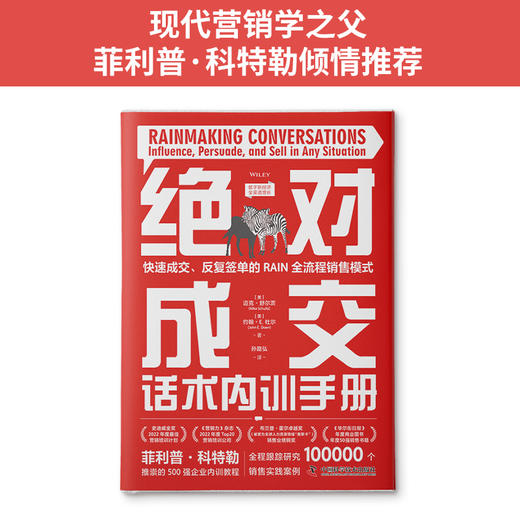 绝对成交系列 商品图1