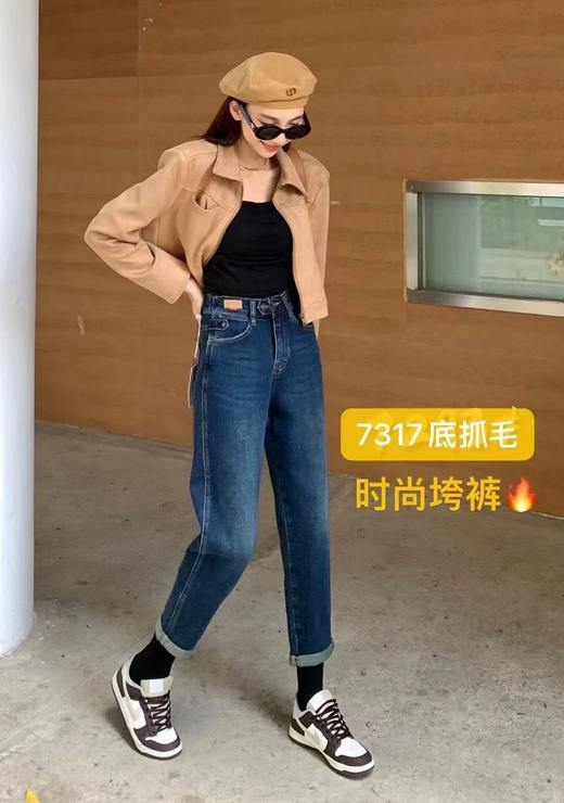 女牛仔哈伦裤7317 商品图0