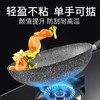 【特惠6折清货，仅1件，无货退款】FLONAL石器时代白金系列不粘炒锅32cm【非质量问题不退不换】 商品缩略图5