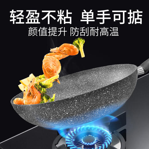 【特惠6折清货，仅1件，无货退款】FLONAL石器时代白金系列不粘炒锅32cm【非质量问题不退不换】 商品图5