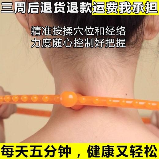 【送爸妈】福环颈椎按摩器颈肩膀腰背部颈部肩颈腰部神器 商品图7