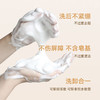 SUOHO氨基酸洗面奶，洁面膏~含天然植物精萃，无色素、矿物油！泡沫丰富，绵密温柔！0皂肌，洗卸合一，轻松搞定淡妆！适合多种肤质使用！ 弱酸性更温和 屏障调理 商品缩略图1