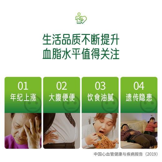 安利纽崔莱@茶族软胶囊60粒[含茶多酚和茶黄素] 商品图1