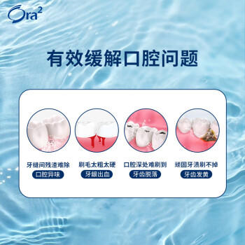 皓乐齿（Ora2）亮白净色牙刷(软毛) 小刷头 深层清洁 可刷舌苔 颜色随机发货 商品图1