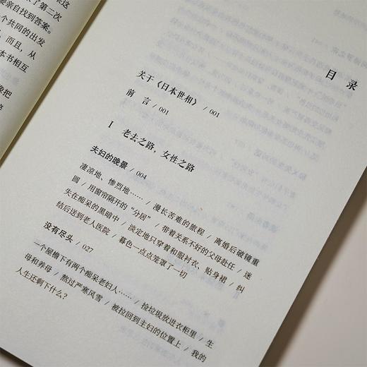 燃烧未尽的晚景 商品图5