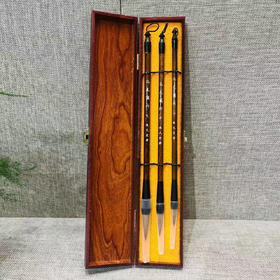 北尾兰竹°狼毫毛笔（单支）