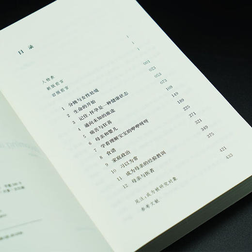 初为人母 商品图6