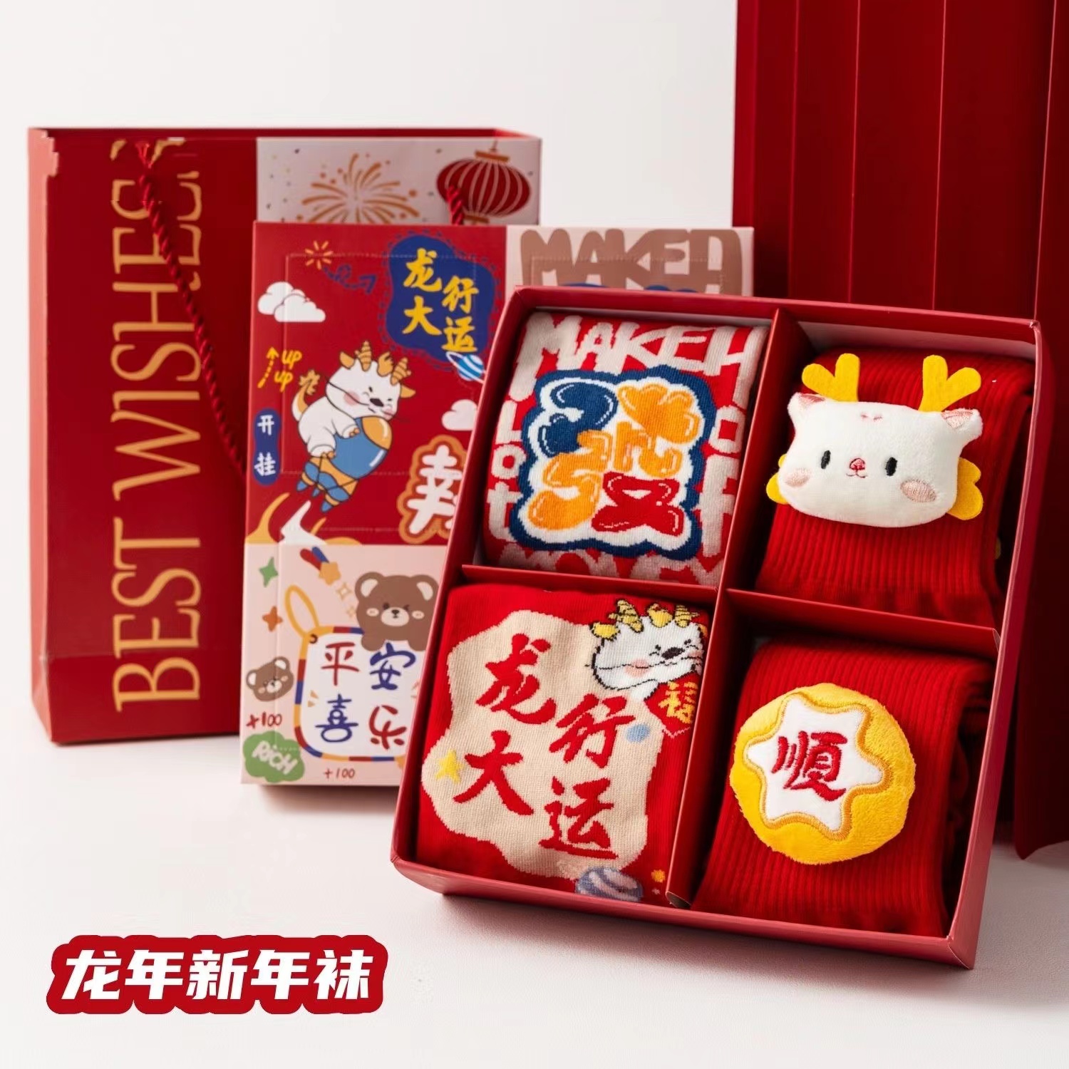 【卡通公仔❗️马年新年袜礼盒装】新款大红袜子 马年红色情侣 新年袜 中筒礼盒装 盲盒本命年 礼物礼品袜伴手礼三八妇女节新年礼盒年货礼盒