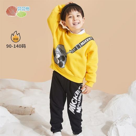 贝贝怡卫衣套装帅气洋气儿童长袖打底衫秋装卫衣外穿百搭全套213T2354
 商品图2