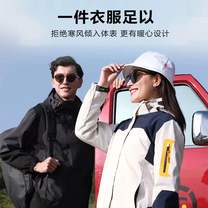 【内蓄热琐温 外挡风防雨！】怪兽日记情侣款三合一冲锋衣D52-522 春夏秋冬自由组合可拆卸外套 男女同款户外运动冲锋外套