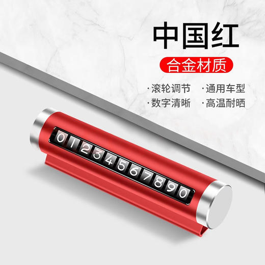 十足酷礼悅龍門车载套装SZK-H226 商品图3