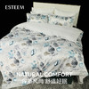 ESTEEM/宜庭克洛怡四件套床品 商品缩略图2