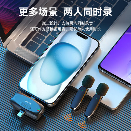 Ulanzi优篮子V6 三合一无线领夹麦克风直播收音麦录音设备夹领式 商品图2