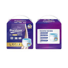 便利妥瞬吸防漏内裤式纸尿裤TL121010片【21002737】