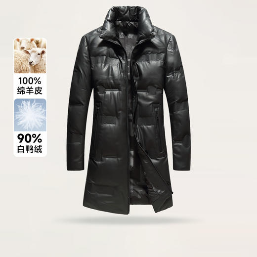 【真皮羽绒服】大依优型大码中长款皮衣白鸭绒绵羊皮大码皮衣立领休闲加肥加大外套大号男皮草 商品图0