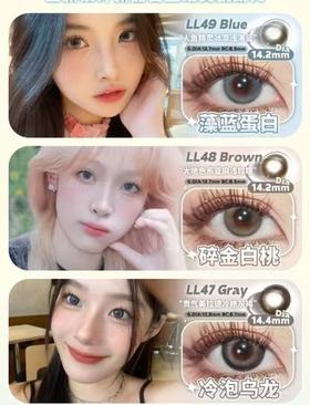 日抛活动:Lillilly日抛新品上市