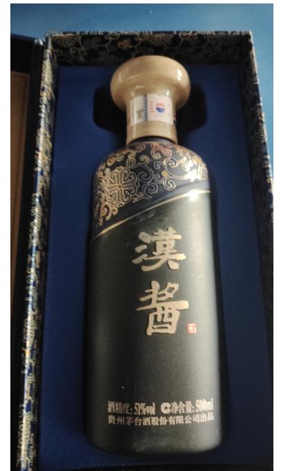 【外盒变形，单瓶完好，介意勿拍】茅台股份 汉酱（茅）51度 500ml 商品图0