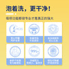 【1罐/2罐/3罐/4罐】森林海洋 小欧 婴幼儿衣物专用泡洗粉350g/罐 FX-A-1309-231225 商品缩略图3
