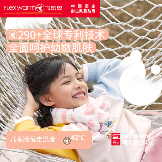 飞乐思萌爪款智能发热围巾成人款/ 儿童款 商品图3