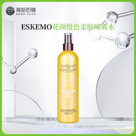 【好物种草】ESKEMO花颜悦色柔肤喷雾水 1瓶装