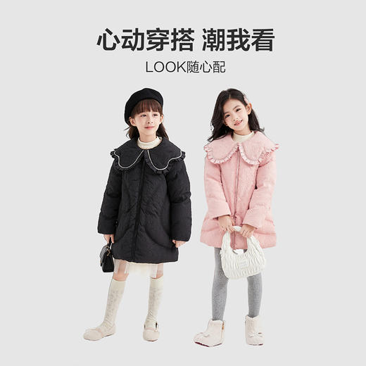 笛莎DESHA童装女童羽绒服2023冬季新款时尚长款羽绒服 商品图5