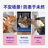 🎁[年货节]费乐舒猫面部信息素喷剂25ml,小瓶随身带外出防应激 商品缩略图4