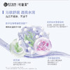 可复美氨基酸藻萃净润洁面慕斯洗面奶洁面清洁不紧绷 商品缩略图5