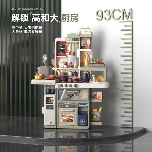 【喷雾厨房 懂生活的烹饪乐趣】Beibe Good贝比谷儿童过家家厨房玩具 欧式喷雾厨房 声光音效 植物种植【赠电池】 商品图3