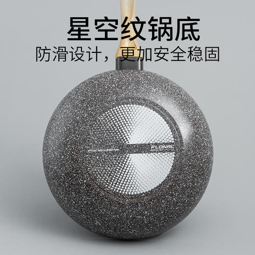 FLONAL 意大利珐琅火山岩炒锅 | 第三代珐琅火山岩炒锅 商品图3