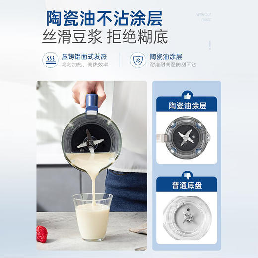 【摩飞柔声破壁机】家用婴儿米糊机全自动豆浆机多功能料理机榨汁机 商品图7