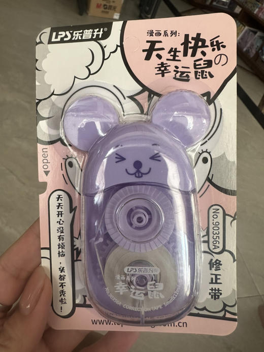 付款0.01元-限时秒杀福利回馈新老顾客 商品图1