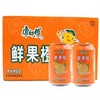康师傅鲜果橙 310ml*24罐 商品缩略图0
