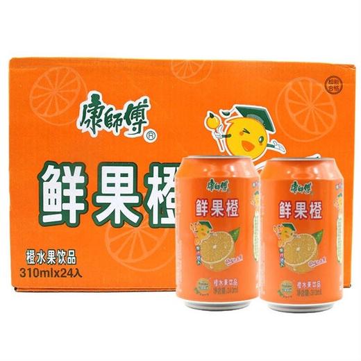 康师傅鲜果橙 310ml*24罐 商品图0