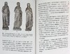 【中商原版】十二凯撒：从古代世界到现代的权力形象 港台艺术原版 玛莉‧毕尔德 时报出版 商品缩略图7