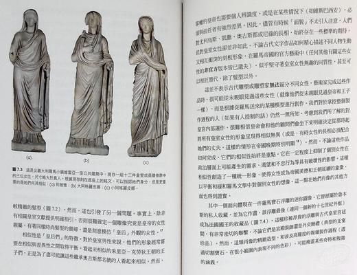 【中商原版】十二凯撒：从古代世界到现代的权力形象 港台艺术原版 玛莉‧毕尔德 时报出版 商品图7