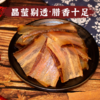 农家传统手工柴火烟熏农家腊肉 商品缩略图0