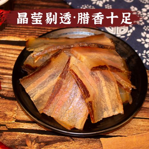 农家传统手工柴火烟熏农家腊肉 商品图0