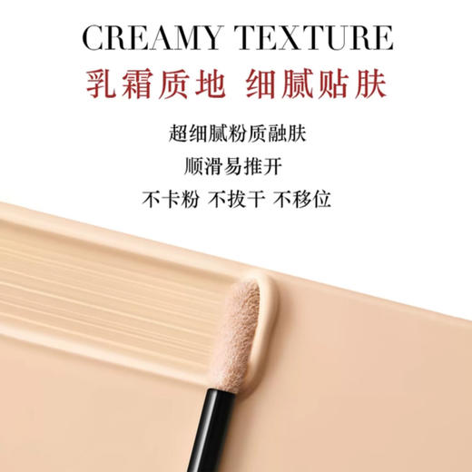 【跨境】Armani 阿玛尼 权利无瑕持妆修容遮瑕液6ml #2 #3 #5（生产日期22年8月） 商品图3