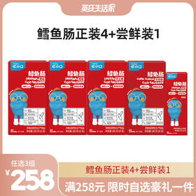 【258元任选3组】忆小口鳕鱼肠组合（原味两盒 玉米味1盒 芝士味1盒 尝鲜装1盒）