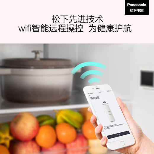 松下（Panasonic）303升 智能WIFI 宽幅变温 超薄嵌入 大容量冷冻室 白色磨砂 变频风冷无霜三门冰箱 NR-EC30AP1-W 商品图3